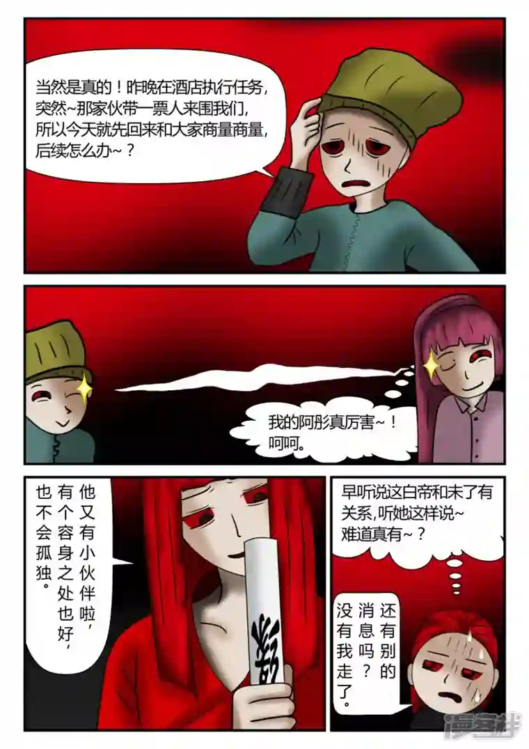 一人领域新时代-1