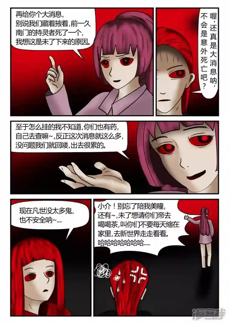 一人领域新时代-1