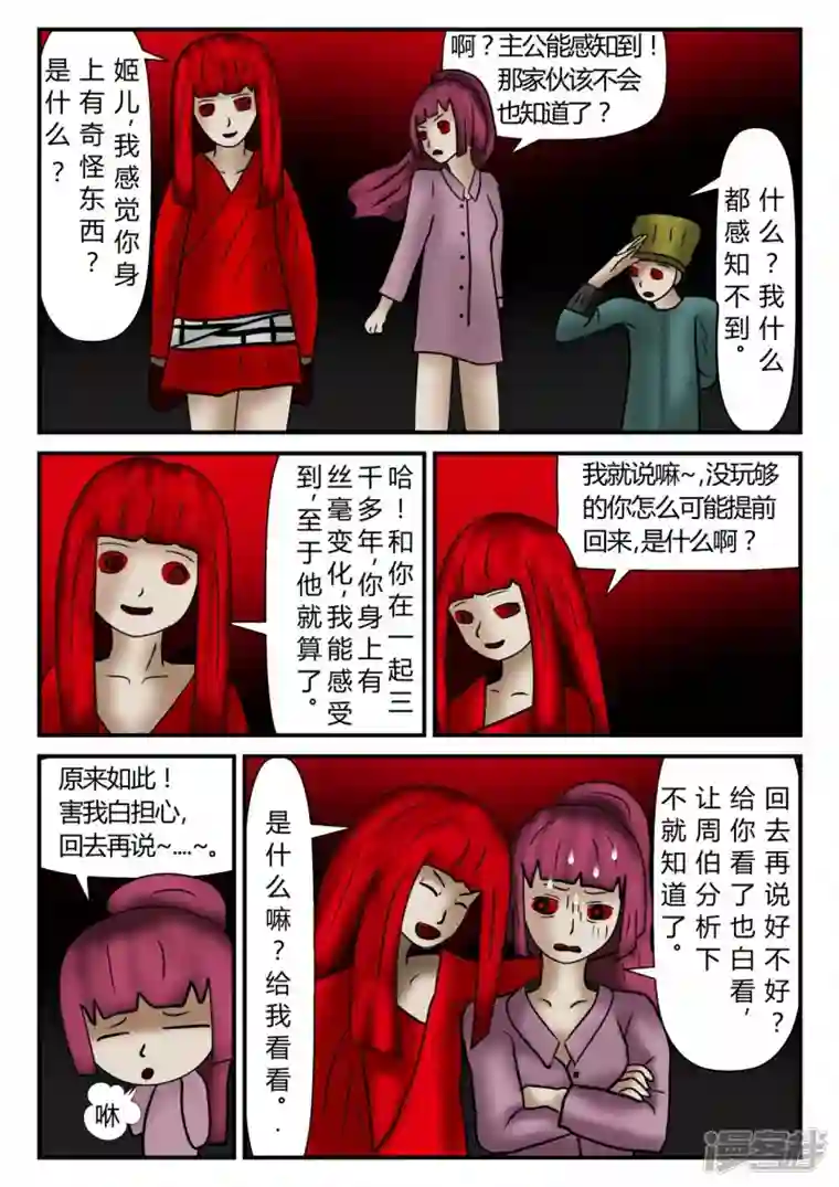 一人领域新时代-1