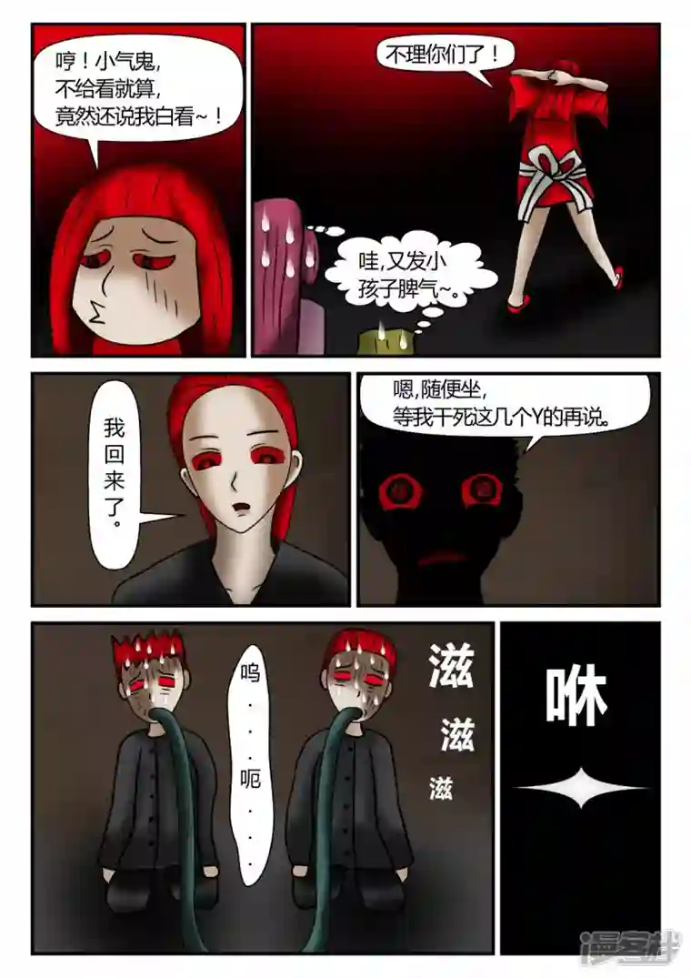 一人领域新时代-1