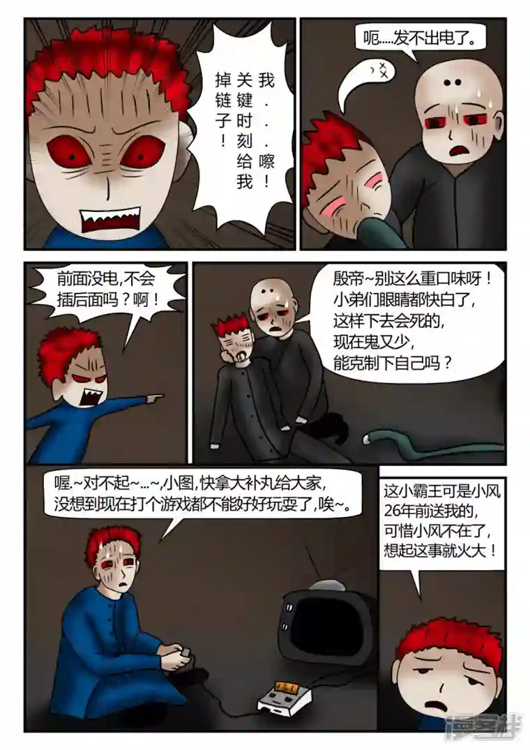 一人领域新时代-1