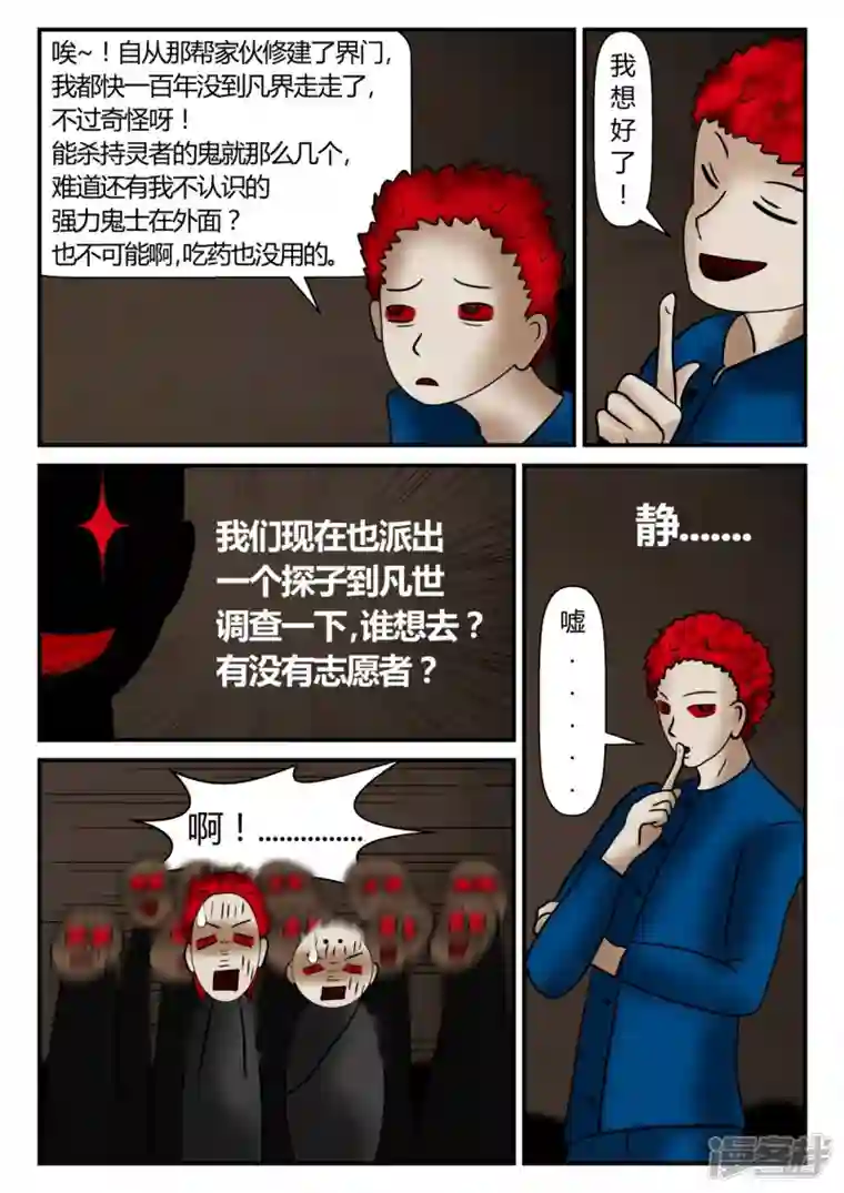 一人领域新时代-1