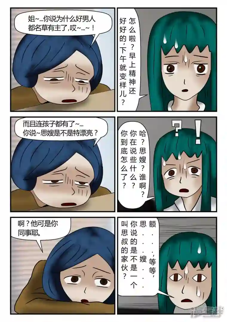 一人领域新时代-1