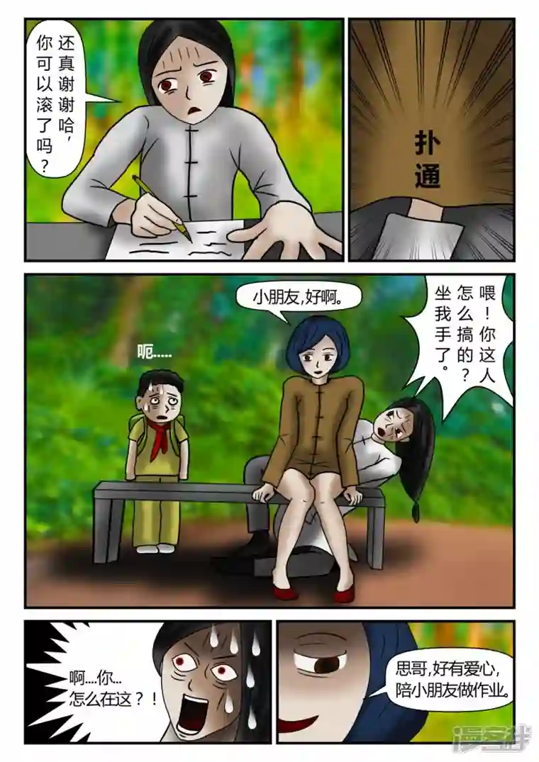 一人领域新时代-1