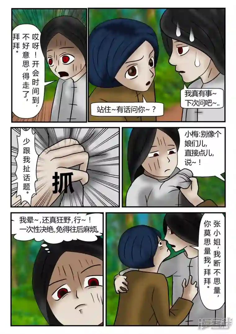 一人领域新时代-1