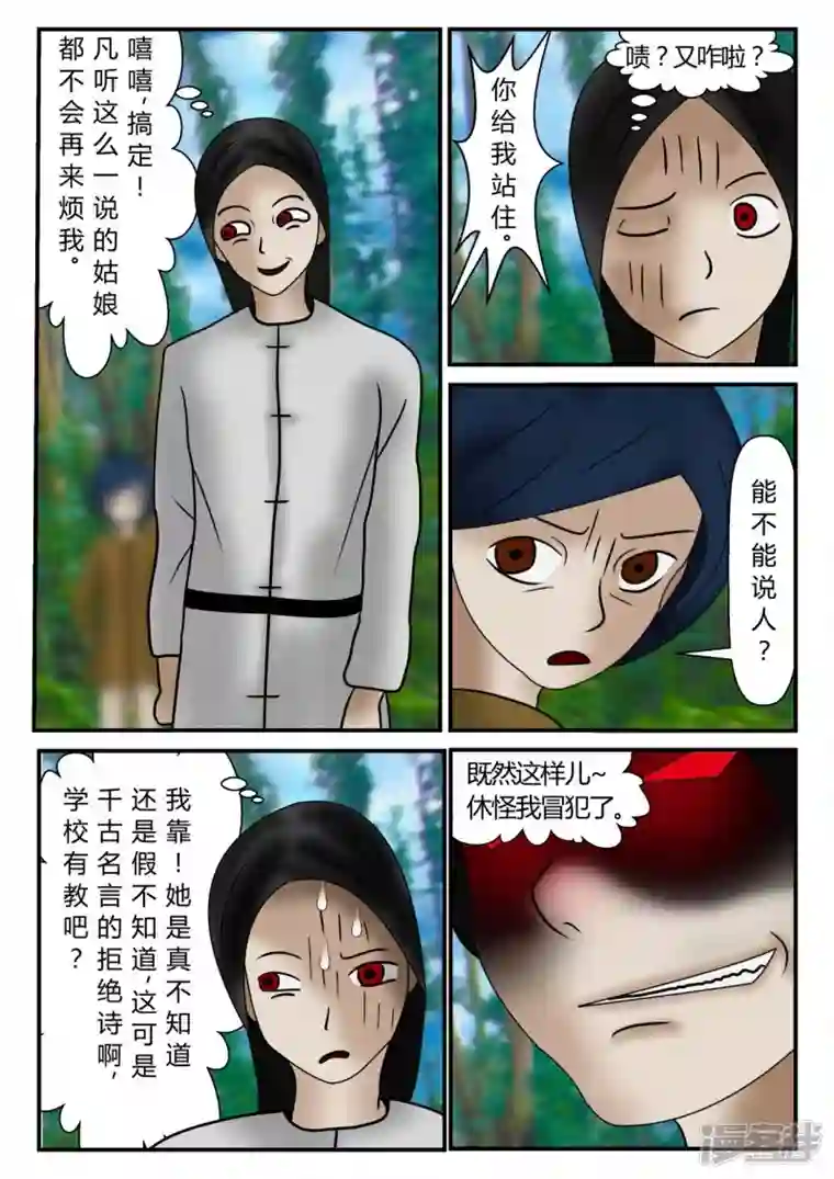 一人领域新时代-1