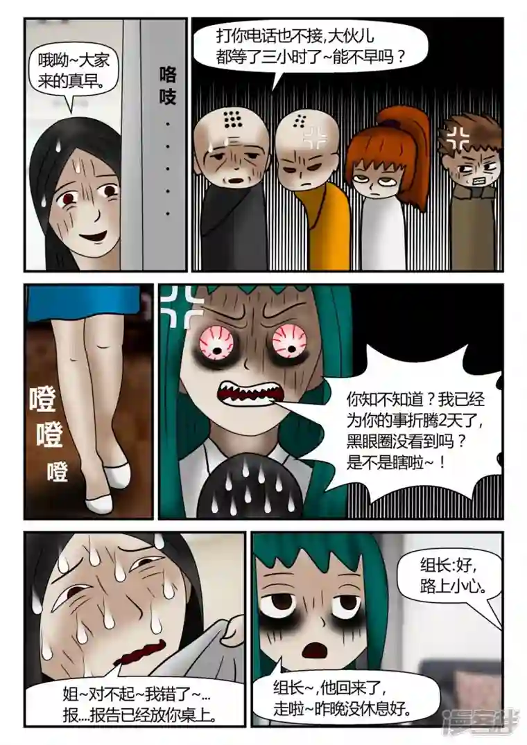 一人领域新时代-1