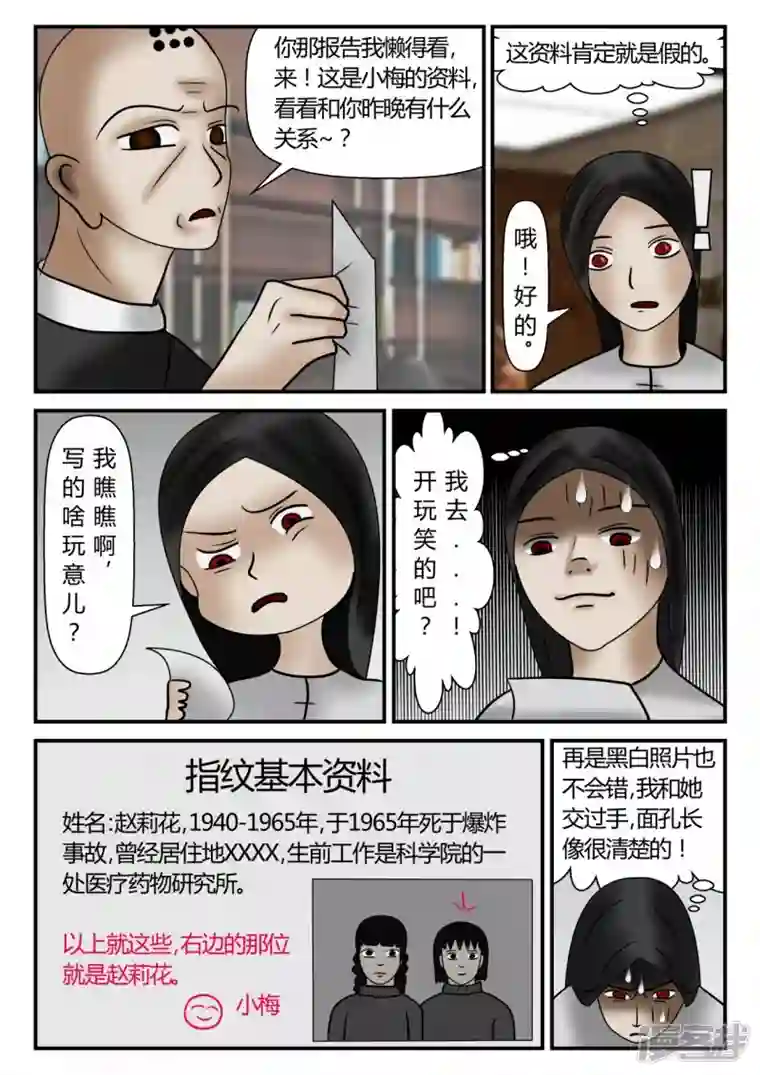 一人领域新时代-1