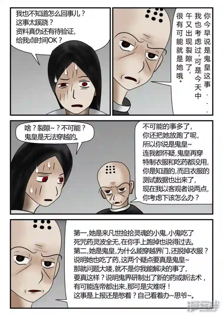 一人领域新时代-1
