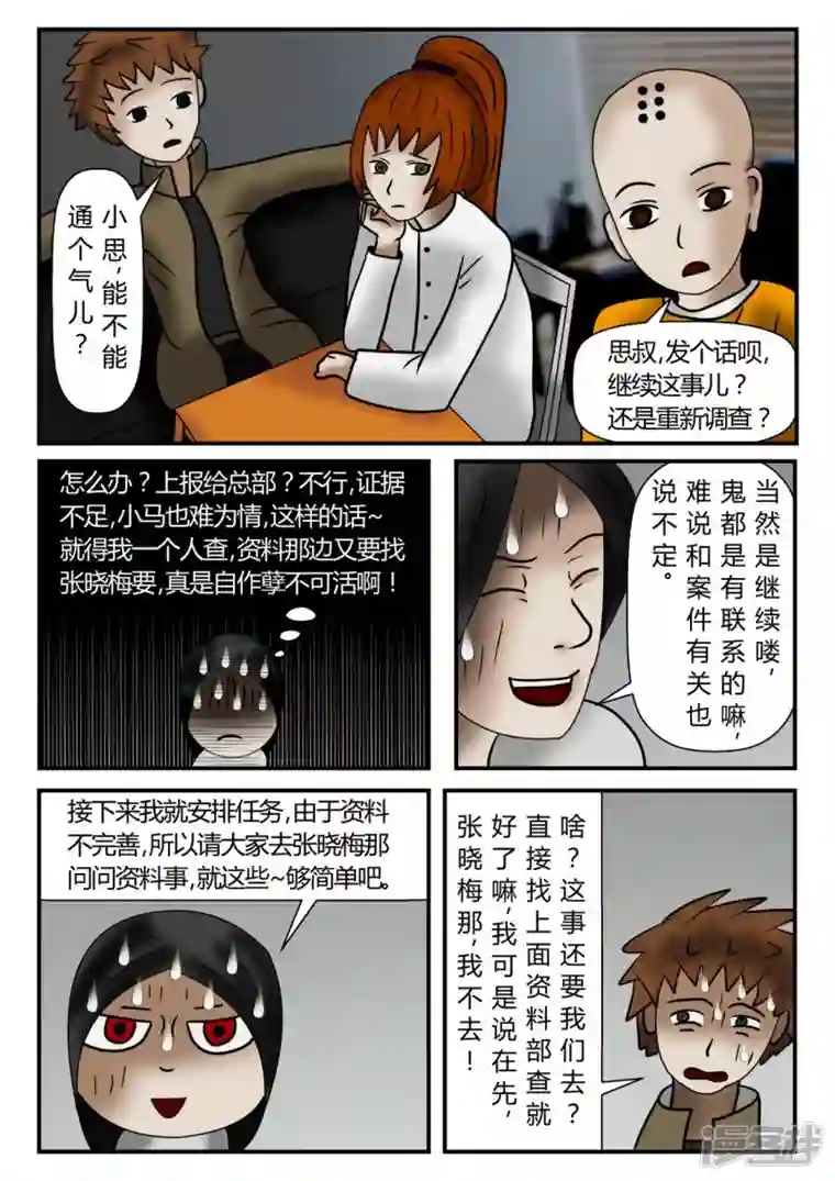 一人领域新时代-1