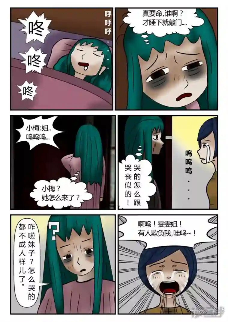 一人领域新时代-1