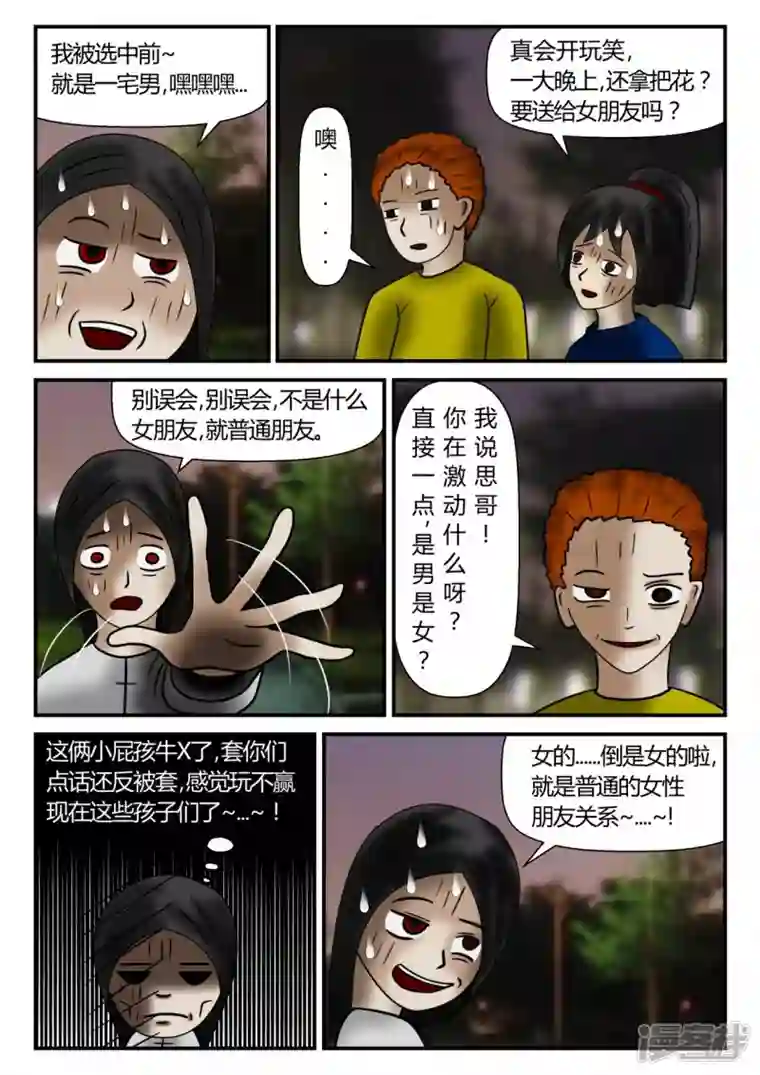 一人领域新时代-1