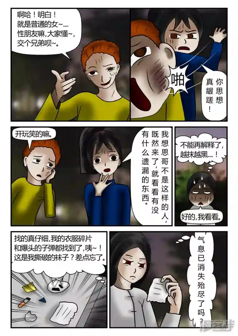 一人领域新时代-1