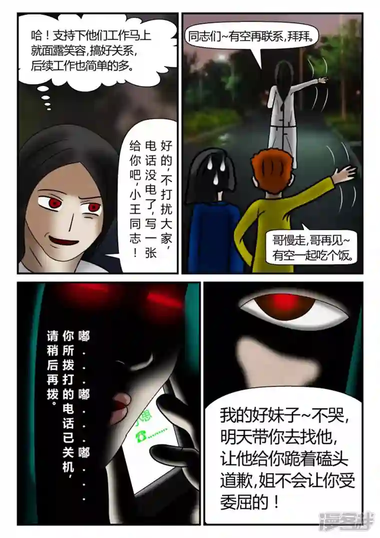 一人领域新时代-1