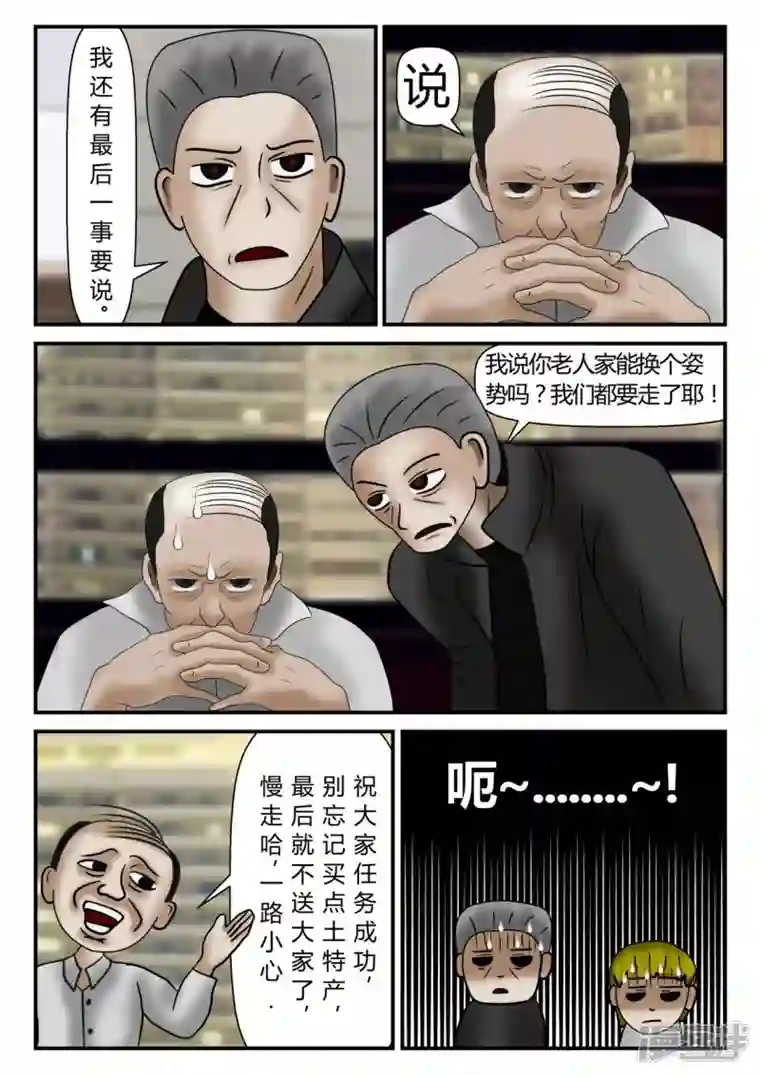 一人领域新时代-1