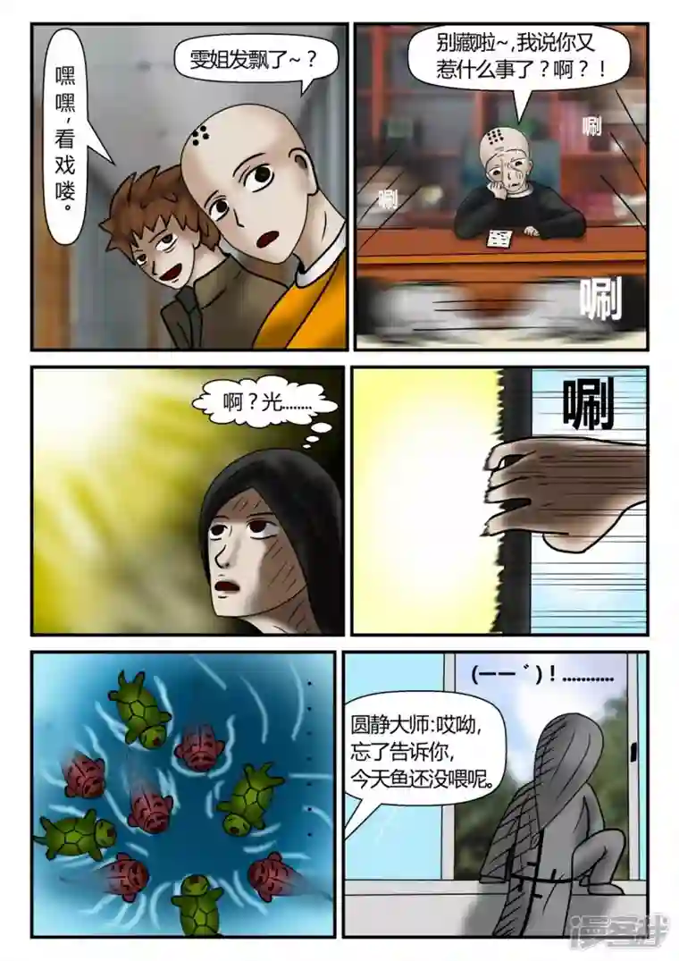 一人领域新时代-1