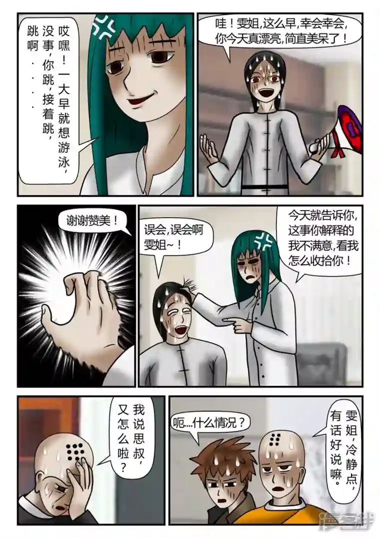 一人领域新时代-1