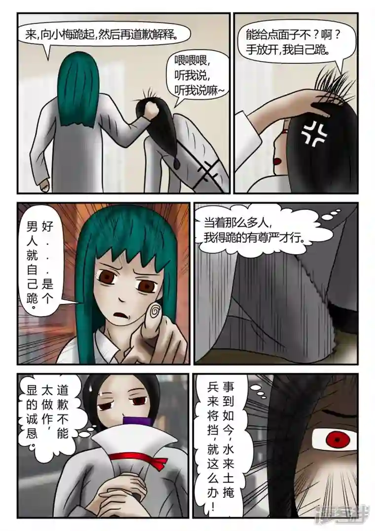 一人领域新时代-1