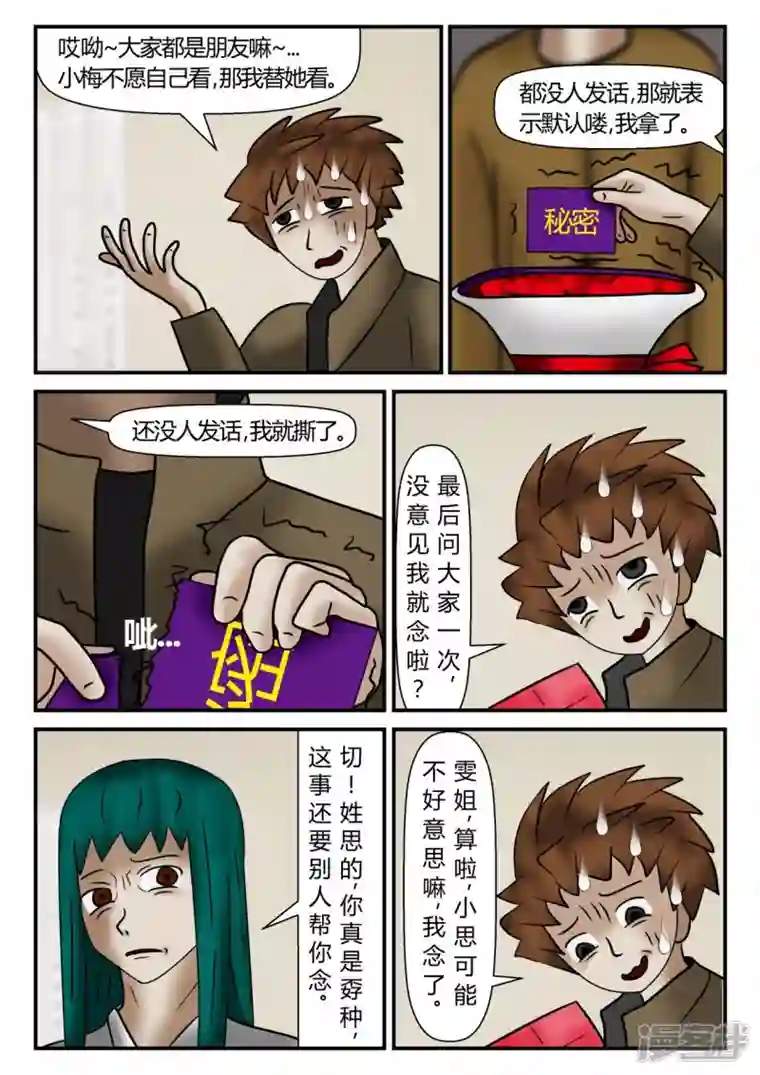 一人领域新时代-1