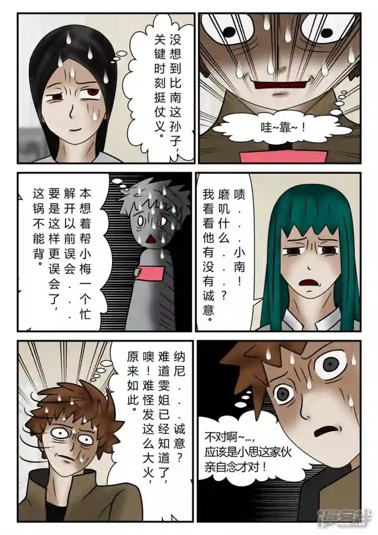 一人领域新时代-1