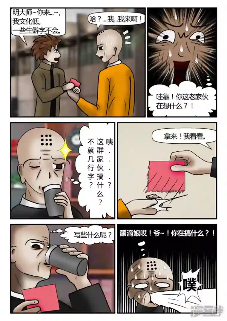 一人领域新时代-1