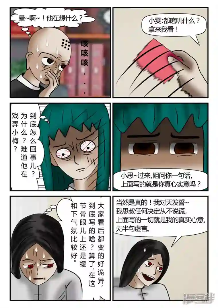 一人领域新时代-1