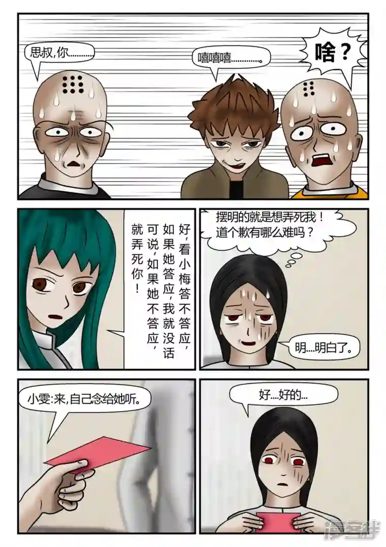 一人领域新时代-1