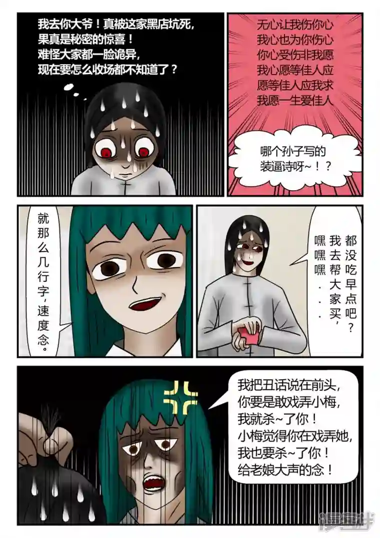 一人领域新时代-1