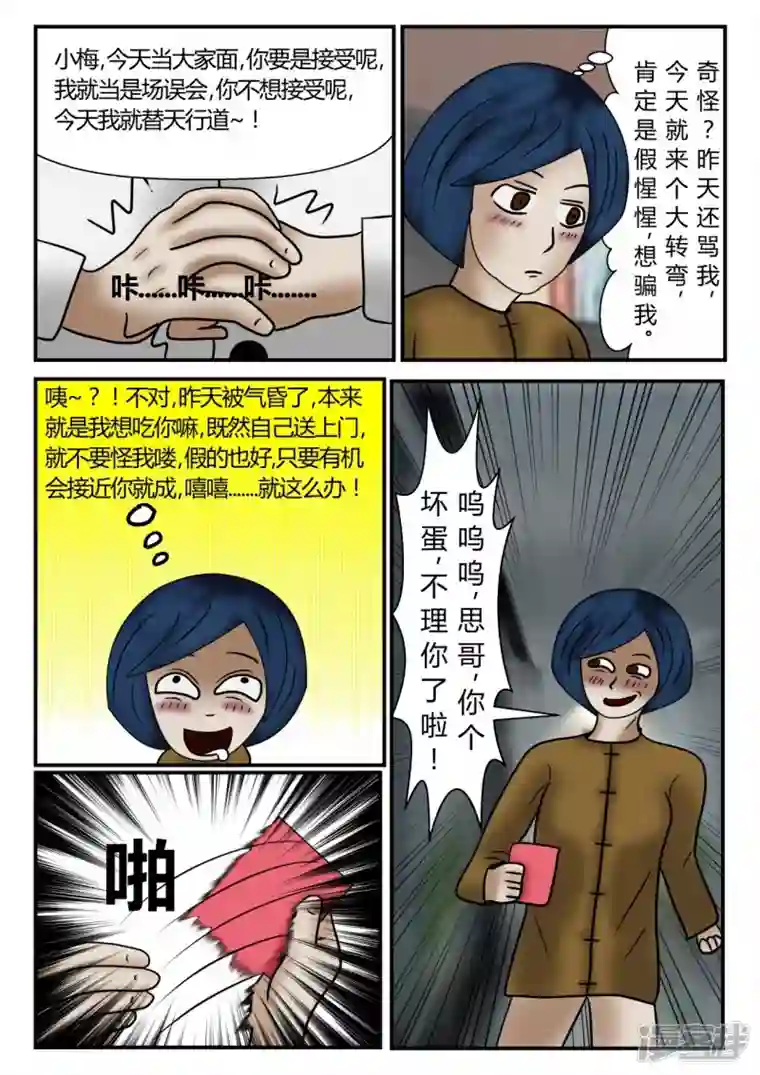 一人领域新时代-1