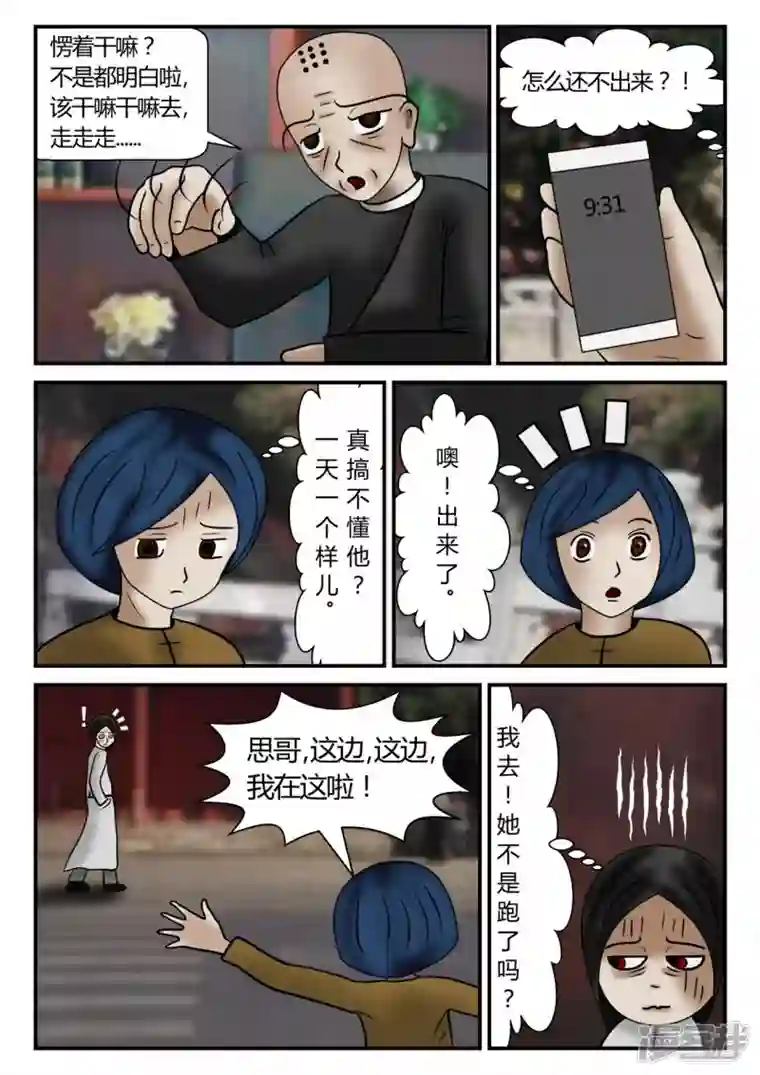 一人领域新时代-1