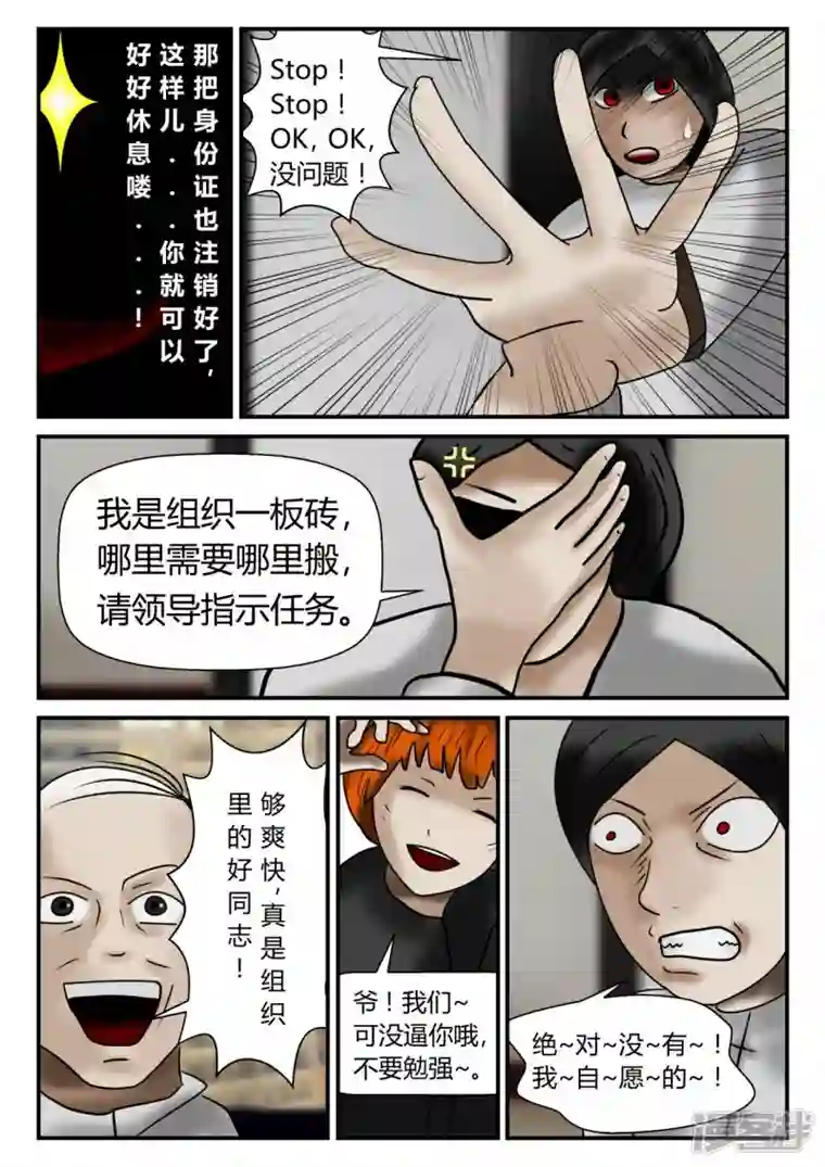 一人领域新时代-1