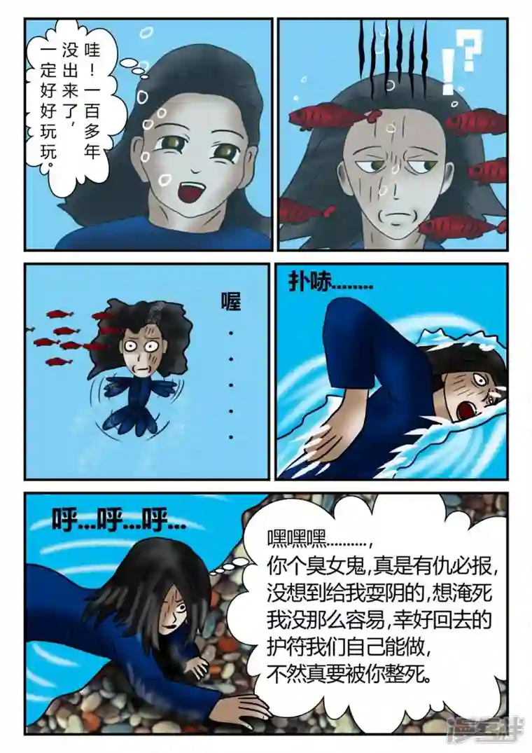 一人领域新时代-1