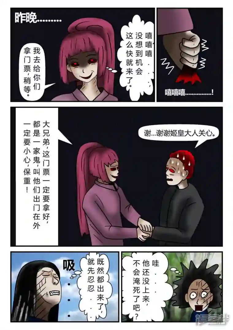 一人领域新时代-1