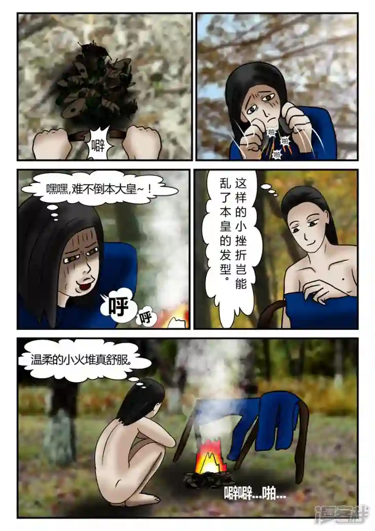 一人领域新时代-1