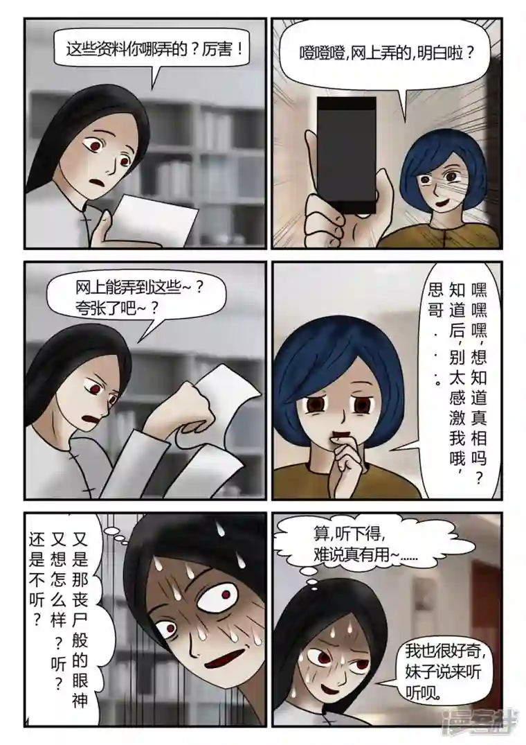 一人领域新时代-1