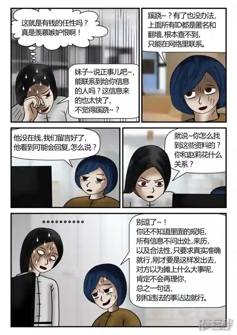 一人领域新时代-1