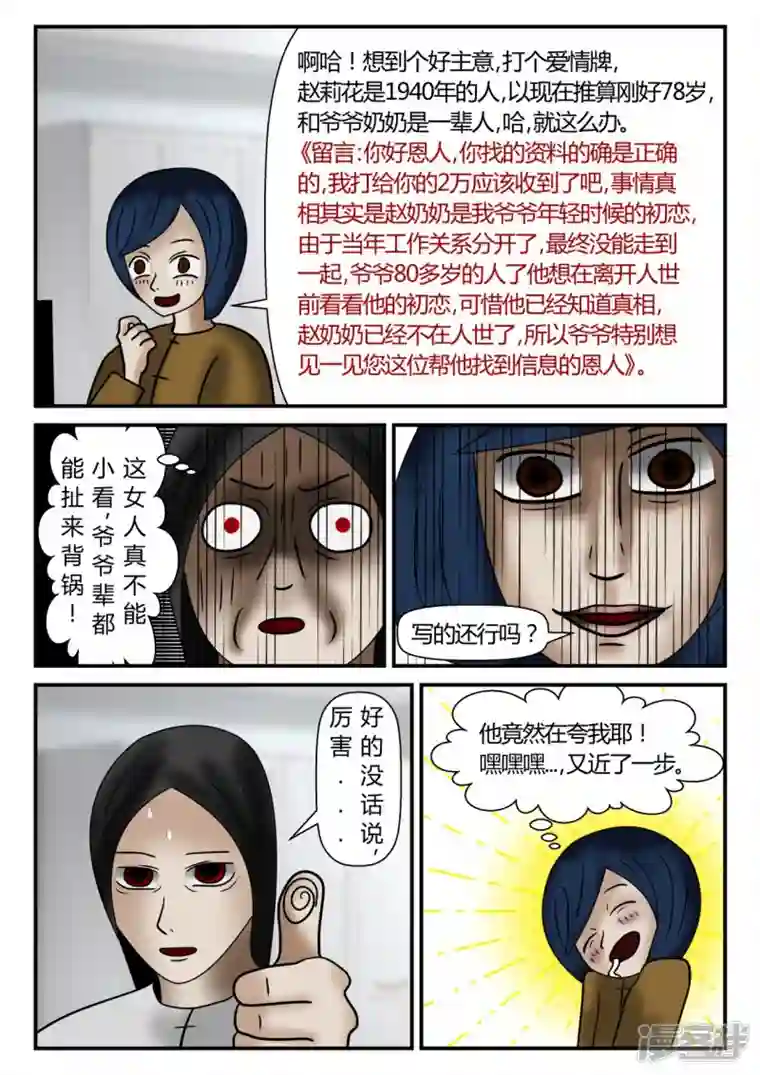 一人领域新时代-1