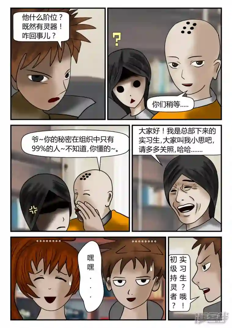 一人领域新时代-1