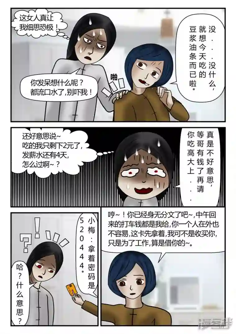 一人领域新时代-1