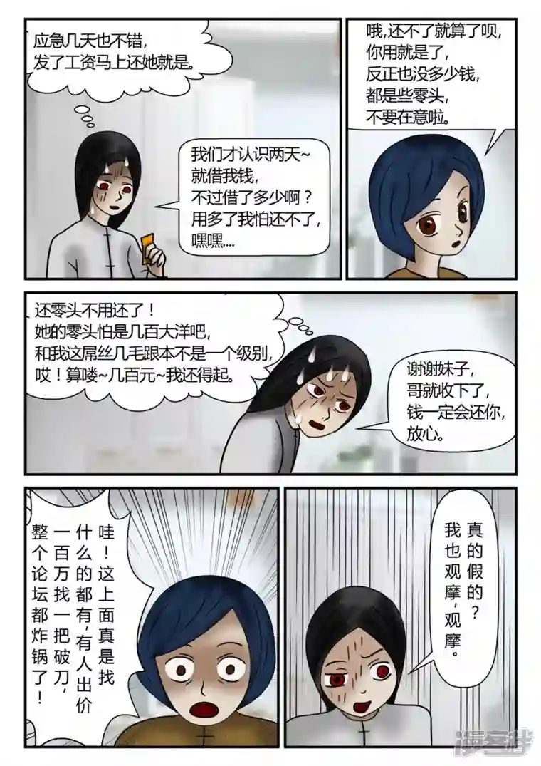 一人领域新时代-1