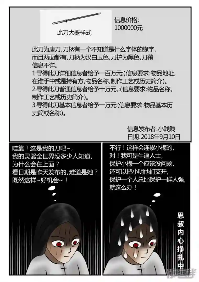 一人领域新时代-1