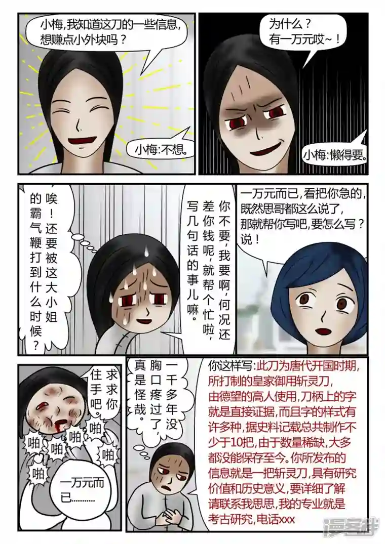 一人领域新时代-1