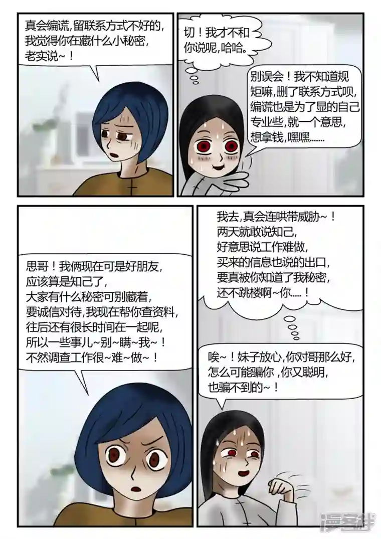 一人领域新时代-1