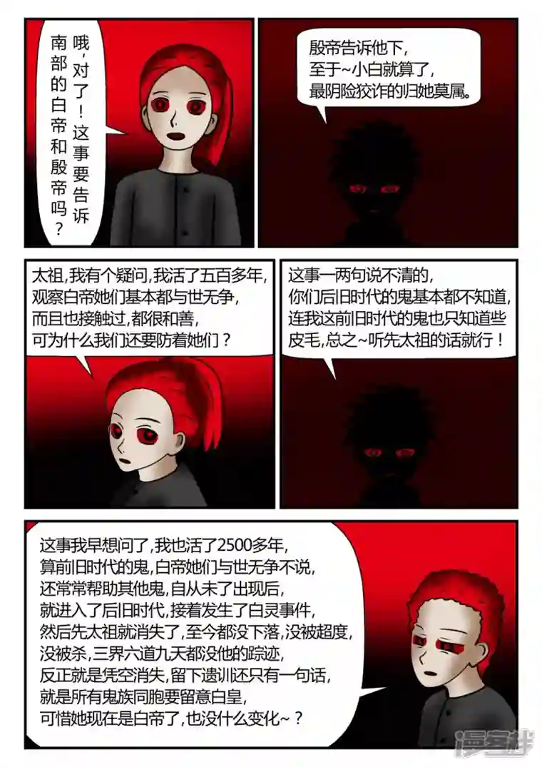 一人领域新时代-1