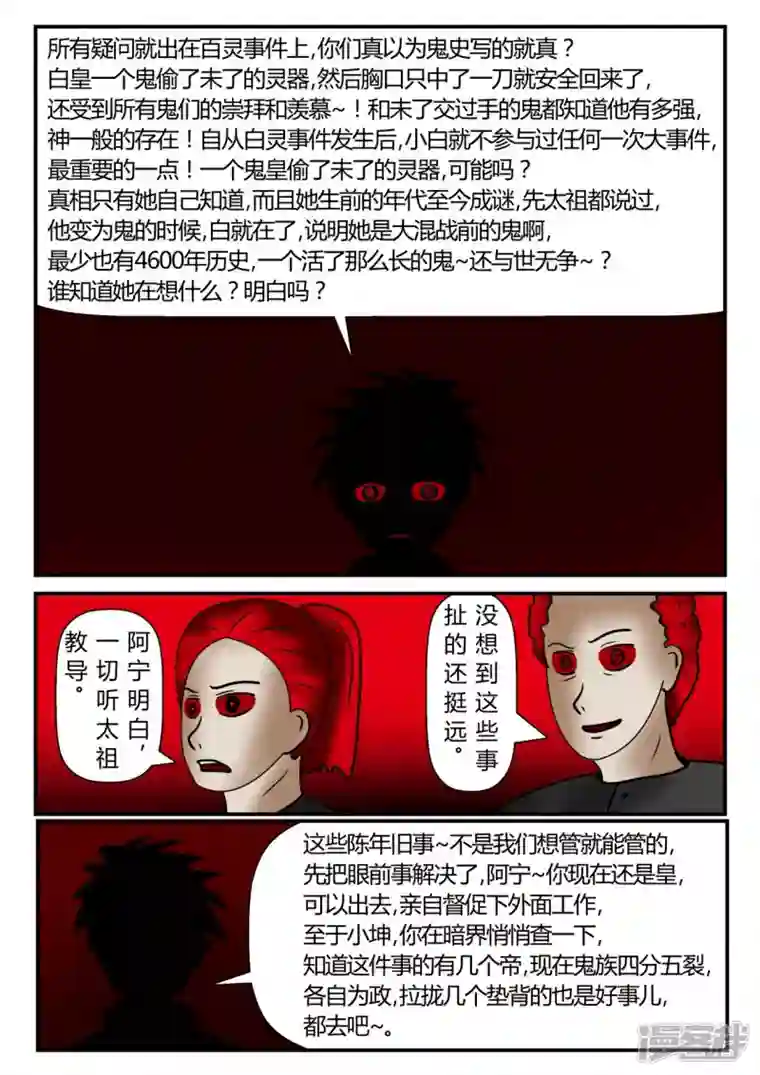 一人领域新时代-1