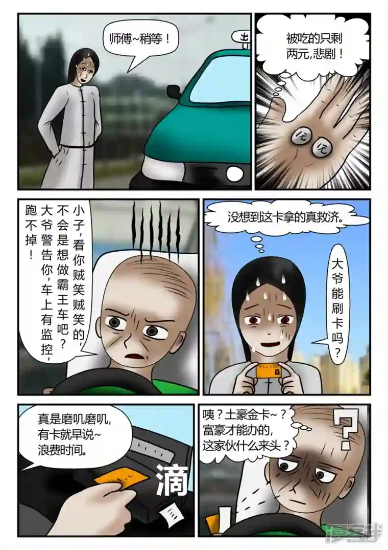 一人领域新时代-1