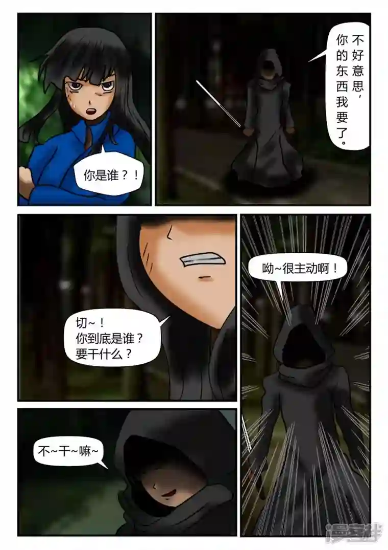 一人领域新时代-1