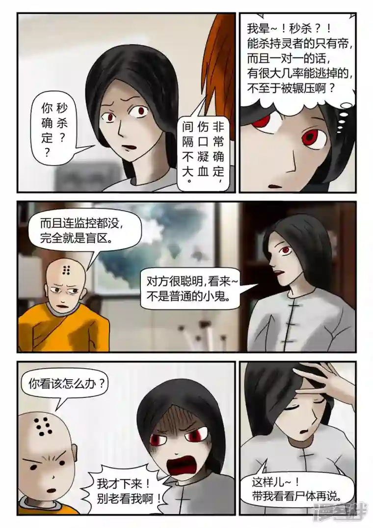 一人领域新时代-1