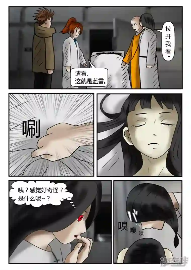 一人领域新时代-1