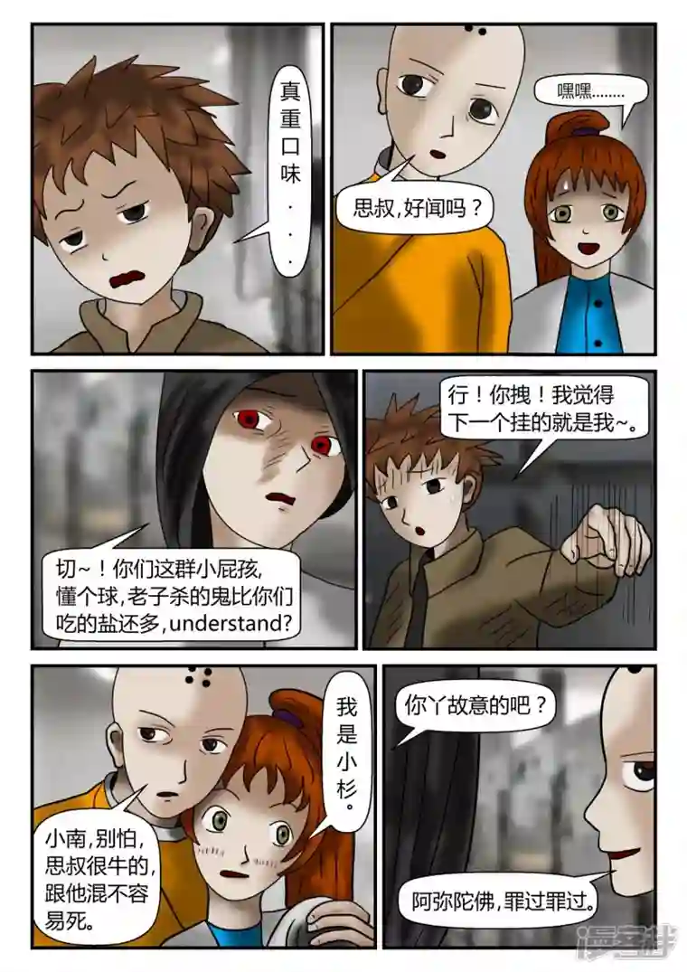 一人领域新时代-1